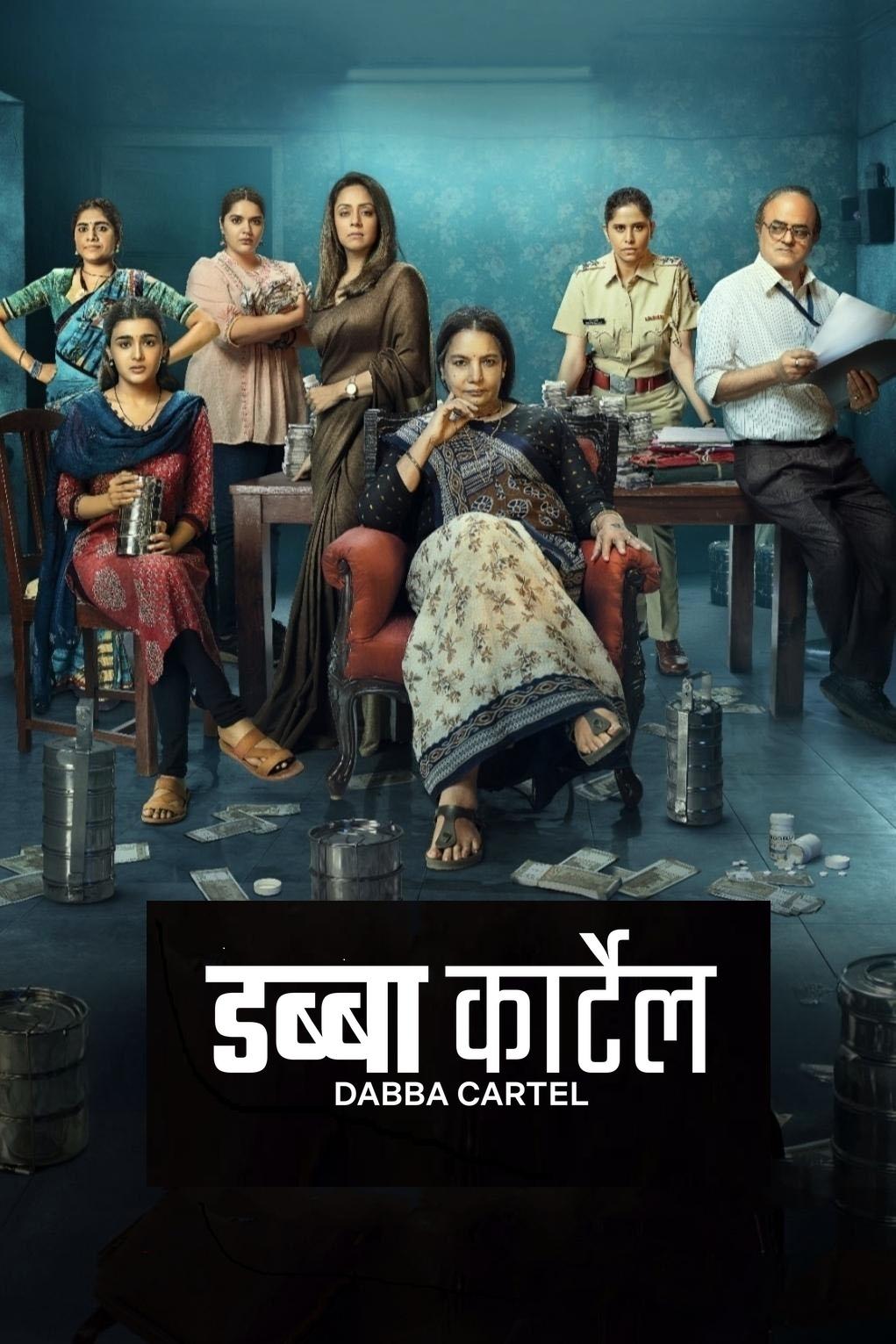 Dabba Cartel