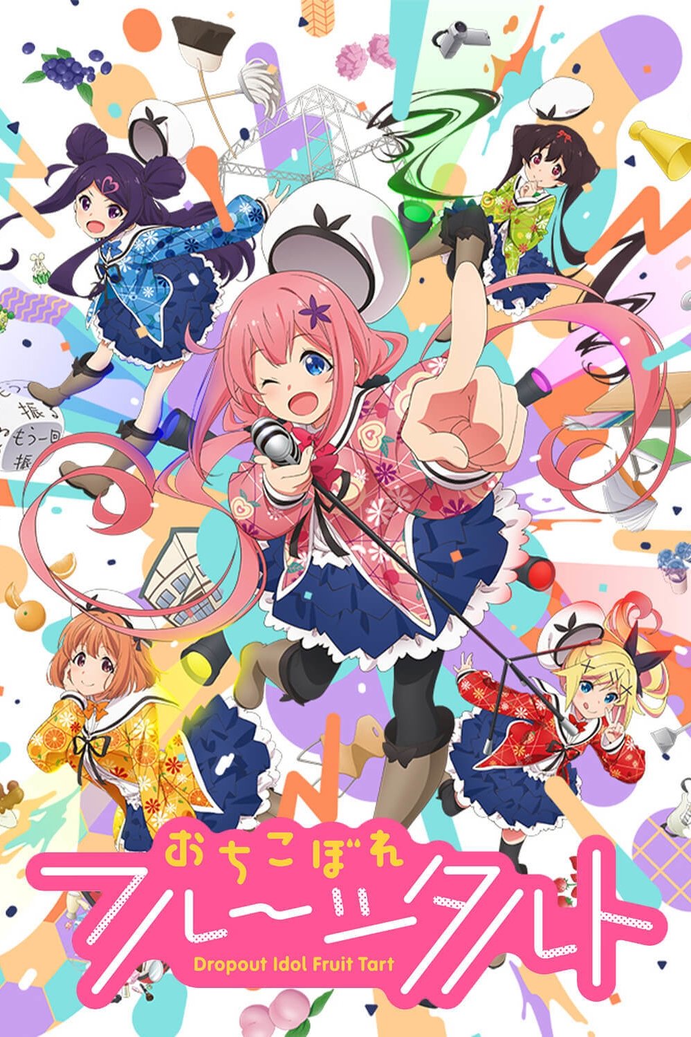 Dropout Idol Fruit Tart