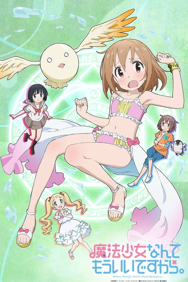Mahou Shoujou Nante Mouiidesukara