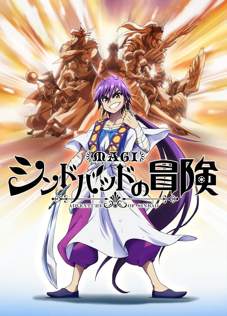 Magi - Adventure of Sinbad OVA