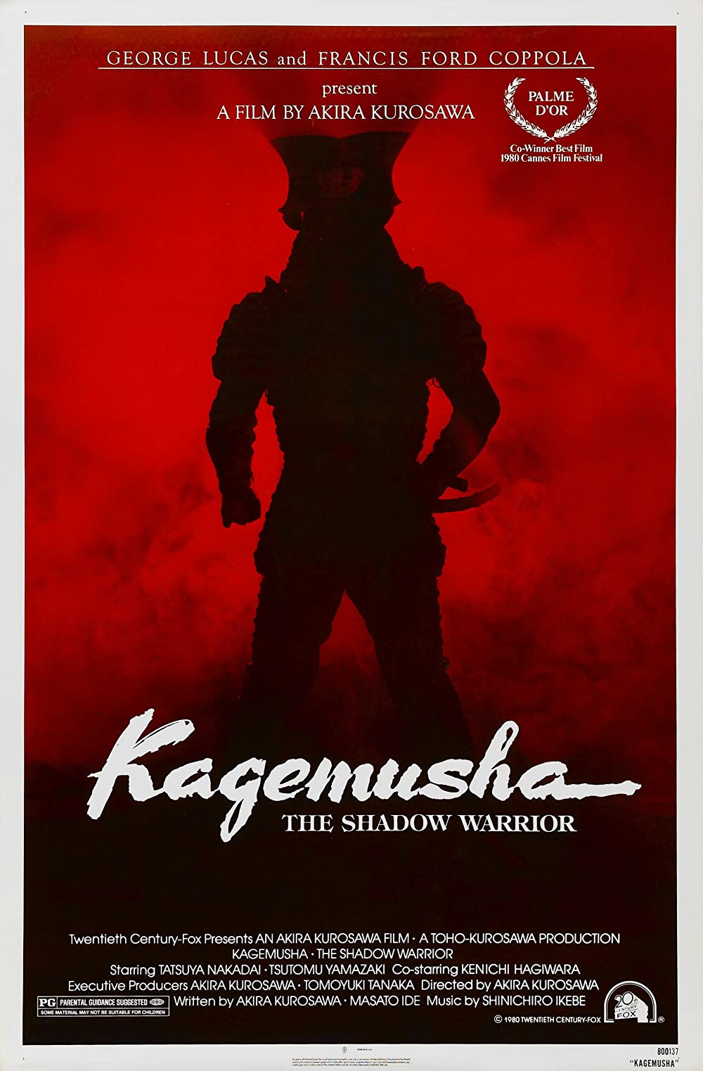 Kagemusha - Der Schatten des Kriegers