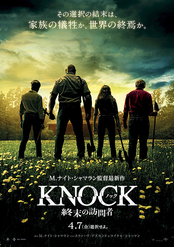 Knock at the Cabin