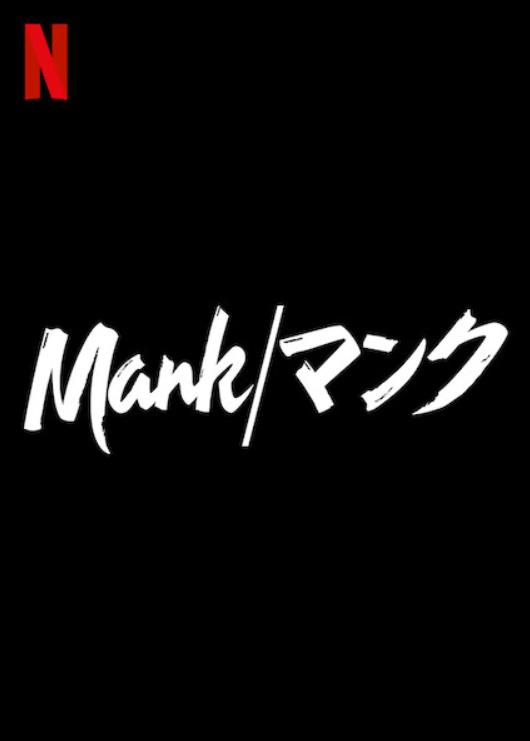 Mank