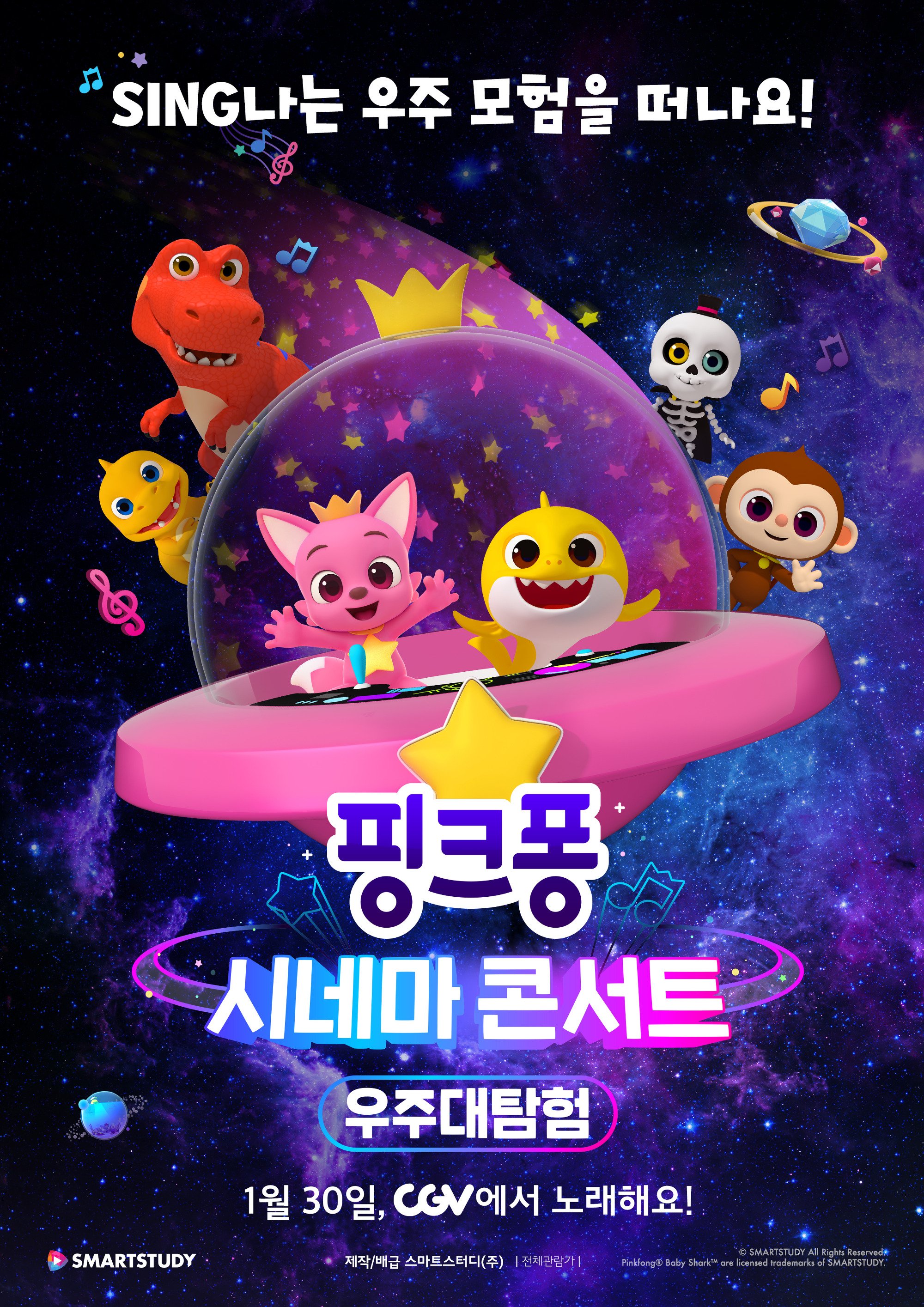 Pinkfong & Baby Sharks Space Adventure