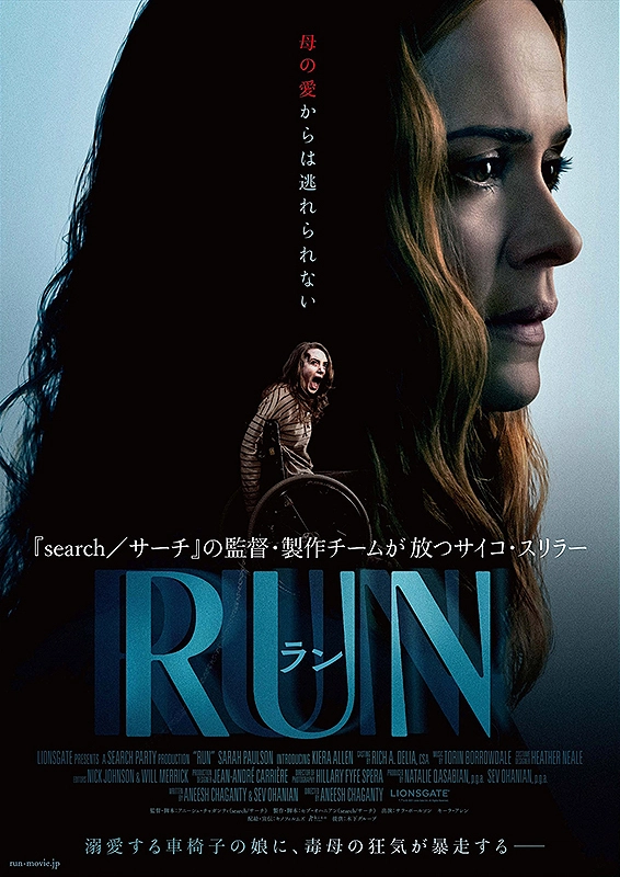 Run