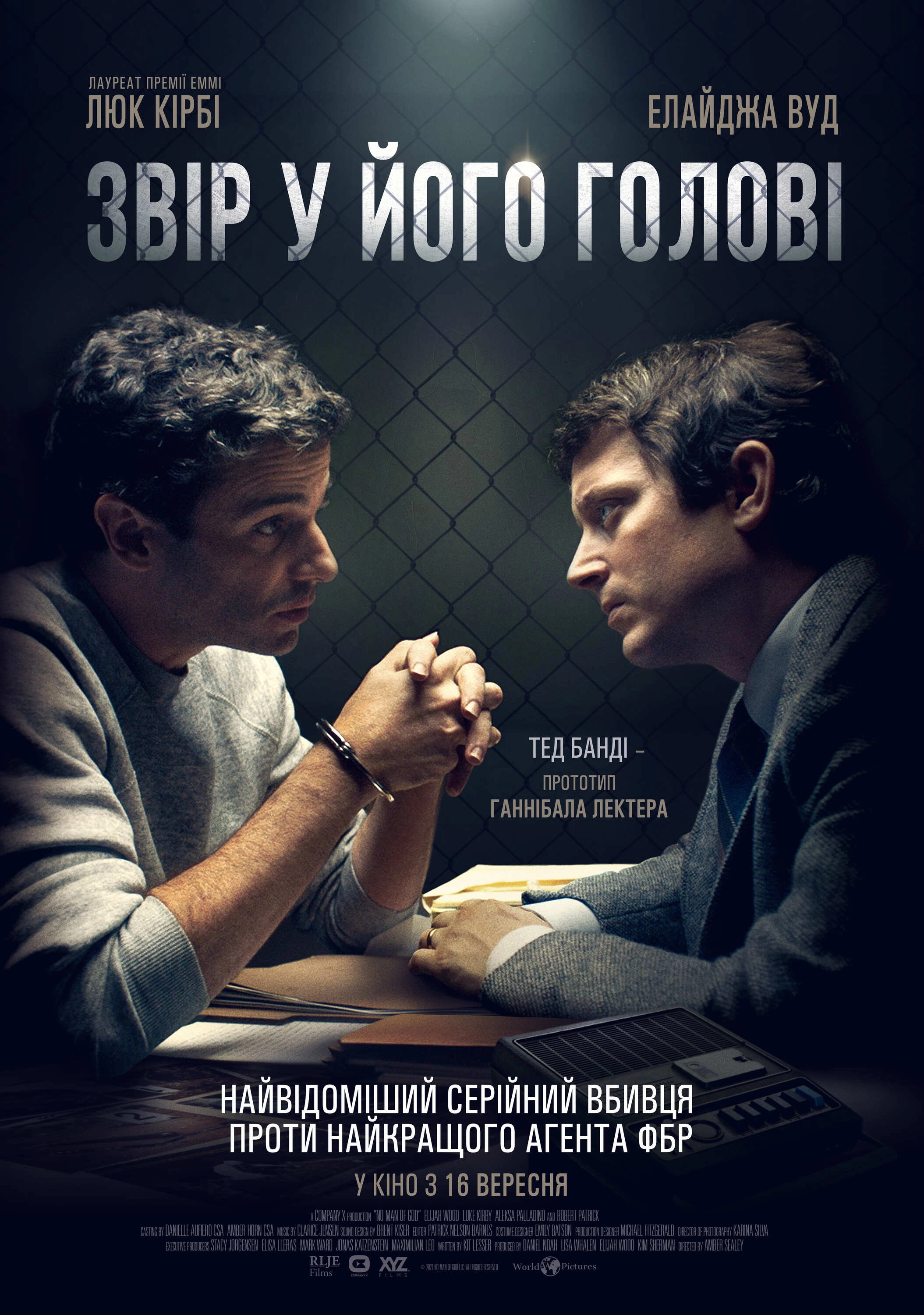 Ted Bundy: No Man of God