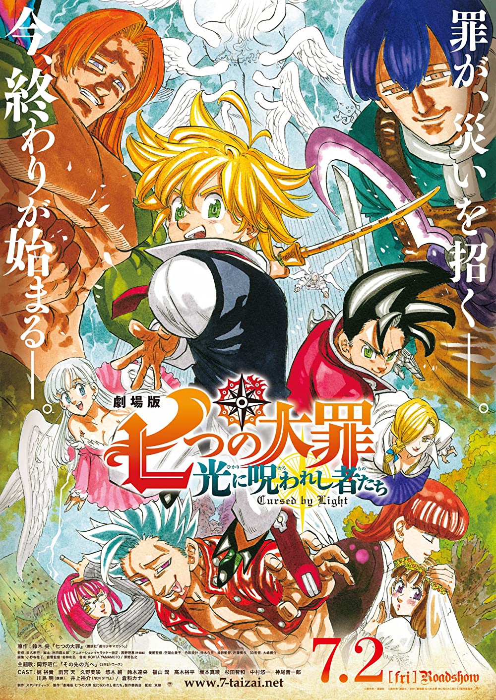 Filmbeschreibung zu The Seven Deadly Sins: Cursed by Light