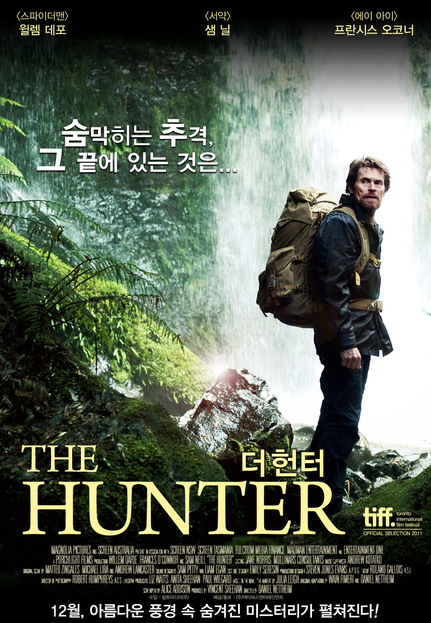 The Hunter
