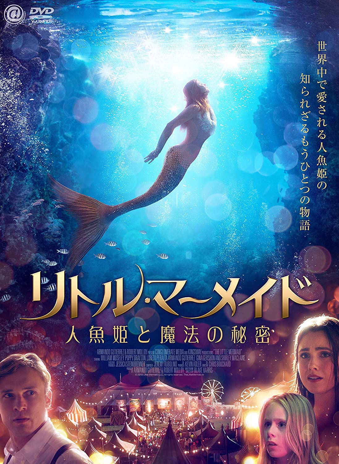 The Little Mermaid