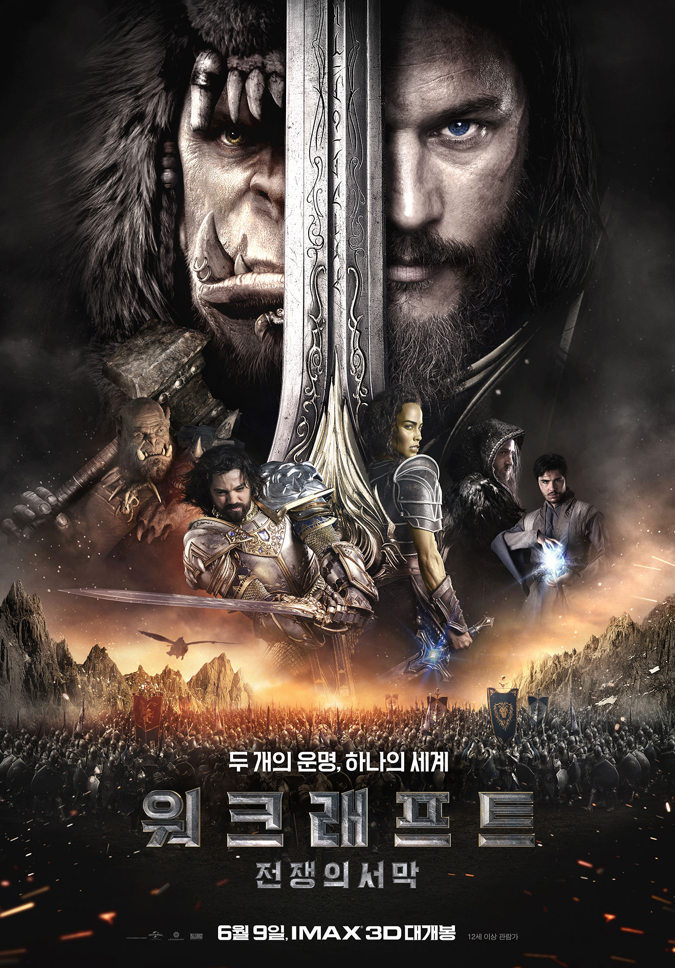 Warcraft: The Beginning