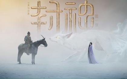 Creation of the Gods I: Kingdom of Storms